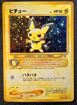 Pichu holo Neo Genesis [MP-LP] Japanese pokemon card 3fd - Image 1