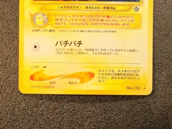 Pichu holo Neo Genesis [MP-LP] Japanese pokemon card 3fd - Image 3