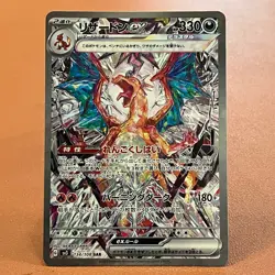 Charizard ex 134/108 SAR Holo sv3 2023 Japanese TCG Pokemon card Nintendo P184 - Image 1