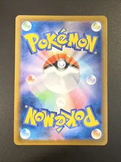Flareon CHR 188/184 S8b VMAX Climax - Pokemon Card Japanese - Image 2
