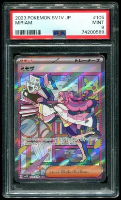 PSA 9 Miriam SAR SV1V Violet EX Japanese 2023 Pokemon Card #105 - Image 1