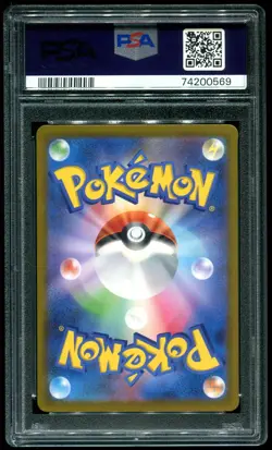 PSA 9 Miriam SAR SV1V Violet EX Japanese 2023 Pokemon Card #105 - Image 2