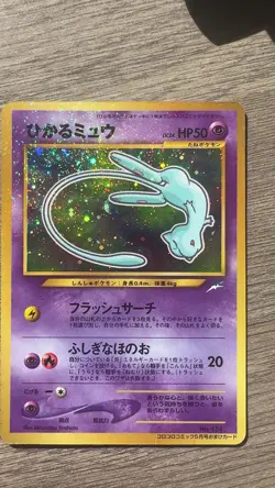 【Excellent】Pokemon Card Shining Mew Corocoro Comics No.151 Japanese Promo - Image 2