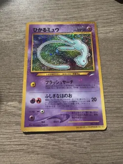 【Excellent】Pokemon Card Shining Mew Corocoro Comics No.151 Japanese Promo - Image 3