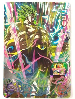 Super Dragon Ball Heroes Card Broly UR MM3-SEC4 JAPAN - Image 1