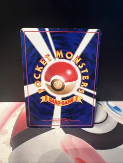 Rocket Gang 1998 JPN Naughty Eyes Grimer BANNED CARD LP - Image 5
