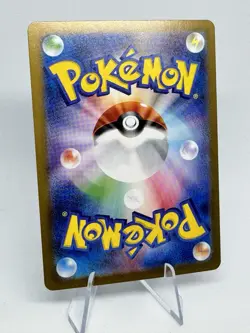 Munkidori EX SR 80/64 Night Wanderer SV6A Pokemon Card TCG Japanese US Seller NM - Image 2