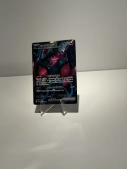 Pecharunt Ex 82/64 sv6a Night Wanderer Pokemon TCG Japanese NM US Seller - Image 1