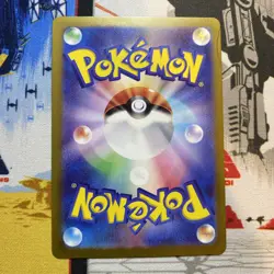 Pokemon Tapu Bulu AR 65/64 Night Wanderer SV6A NM - Image 2
