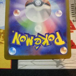 Pokemon Tapu Bulu AR 65/64 Night Wanderer SV6A NM - Image 4