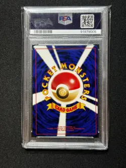 PSA 9 OC Pokemon Scoop Up Japanese Basic OFF CENTER ERROR POP 1! - Image 2