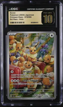 CGC 10 PRISTINE - EEVEE Art Rare Holo Pokemon JPN Crimson Haze 078/066 - Image 1