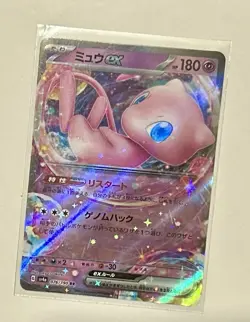 2023 Near Mint Pokemon Mew ex 076/190 SV4a Shiny Treasure ex Holo Japanese - Image 1