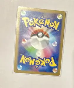 2023 Near Mint Pokemon Mew ex 076/190 SV4a Shiny Treasure ex Holo Japanese - Image 3
