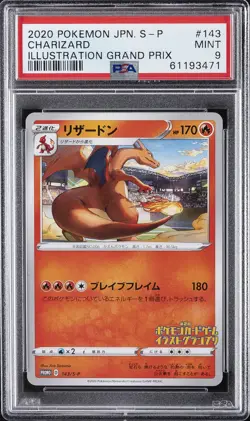 2020 POKEMON JPN S PROMO ILLUSTRATION GRAND PRIX #143 CHARIZARD PSA 9 - Image 1