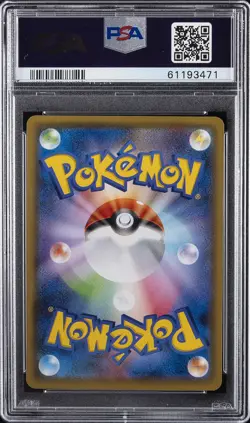 2020 POKEMON JPN S PROMO ILLUSTRATION GRAND PRIX #143 CHARIZARD PSA 9 - Image 2