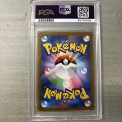 2023 Pokemon SV2a Mr. Mime Master Ball Reverse Holo PSA 10 - Image 2