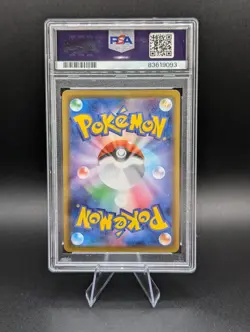 PSA 10 Pikachu Reverse Foil 2021 Pokemon #001 25th Anniversary Coll Japanese - Image 2