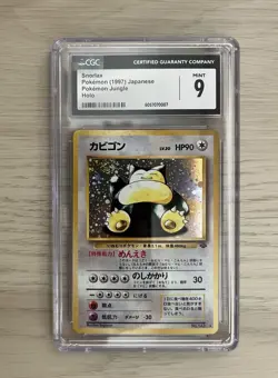 Snorlax CGC 9 Pokemon WOTC 1997 Jungle Japanese Holo Perfect Swirl Low POP 202 - Image 1