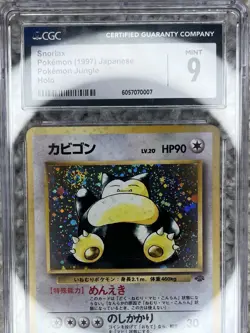 Snorlax CGC 9 Pokemon WOTC 1997 Jungle Japanese Holo Perfect Swirl Low POP 202 - Image 2