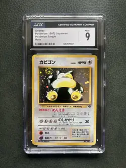 Snorlax CGC 9 Pokemon WOTC 1997 Jungle Japanese Holo Perfect Swirl Low POP 202 - Image 3