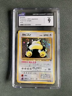 Snorlax CGC 9 Pokemon WOTC 1997 Jungle Japanese Holo Perfect Swirl Low POP 202 - Image 4