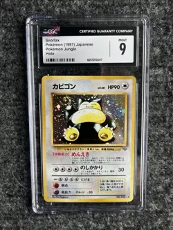 Snorlax CGC 9 Pokemon WOTC 1997 Jungle Japanese Holo Perfect Swirl Low POP 202 - Image 5