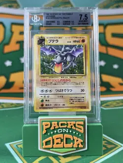 1997 Pokemon Japanese Aerodactyl Holo Fossil # No. 142 💎 BGS 7.5 NM Near Mint+ - Image 1