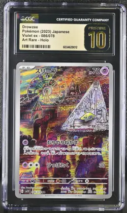 CGC 10 Pristine DROWZEE 086/078 AR Art Rare Violet ex sv1V Jap Pokemon - Image 1