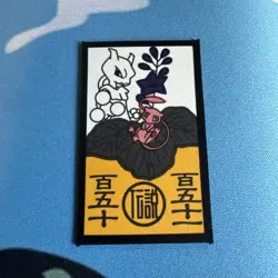[NM] 2013 POKEMON HANAFUDA KANTO MEWTWO/MEW DECEMBER CARD - Image 1