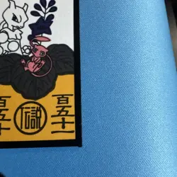 [NM] 2013 POKEMON HANAFUDA KANTO MEWTWO/MEW DECEMBER CARD - Image 3
