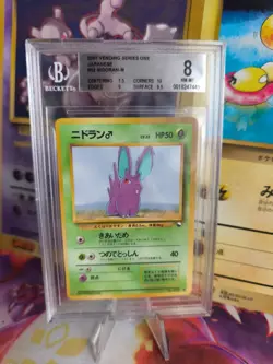 Pokemon Card Japanese Vending expansion sheet BGS Beckett 8 Nidoran Male - Image 1