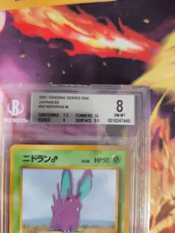 Pokemon Card Japanese Vending expansion sheet BGS Beckett 8 Nidoran Male - Image 4