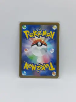 Revavroom ex SR 127/108 SV3 Ruler of the Black Flame - Pokemon Card Japanese - Image 2