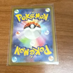 Pikachu 173/165 Sv2a: Pokemon Tcg Card 151 Holo (Japanese) - NM - Image 2