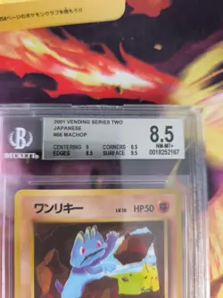 Pokemon Card Japanese Vending expansion sheet BGS Beckett 8.5 Machop Machollo - Image 4