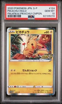 PSA 10 Pikachu Holo 124/S-P PikaPika Campaign Promo Pokemon card Jap - Image 1