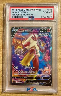 2021 POKEMON JAPANESE SWSH PEERLESS FIGHTERS #071 FULL ART/BLAZIKEN V PSA 10 - Image 1