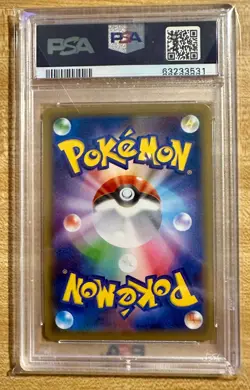 2021 POKEMON JAPANESE SWSH PEERLESS FIGHTERS #071 FULL ART/BLAZIKEN V PSA 10 - Image 2