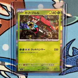 Tapu Bulu 006/064 Holo Rare Pokemon Night Wanderer - Japanese sv6a - Image 1