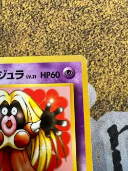 Pokemon JAPANESE Sabrina's Jynx (ナツメのルーシュラ) Gym Challenge Banned Art Light Play - Image 3
