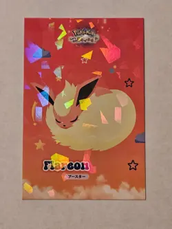 Pokemon Let's Go Eevee Database Set Peru Sleepy Flareon Cracked Ice US Seller - Image 2