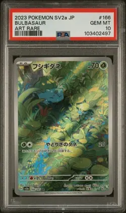 PSA 10 GEM MINT Pokemon Japanese Bulbasaur 166/165 AR 151 sv2a Holo Art Rare - Image 1