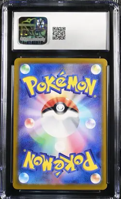 TAROUNTULA 079/078 - POKEMON TCG ART RARE HOLO VIOLET EX JAPANESE 2021 CGC 9 - Image 2