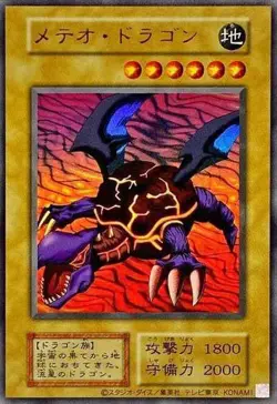 Yugioh Card 102-008 Meteor Dragon | Ultra Japanese [REPRINT] - Image 1