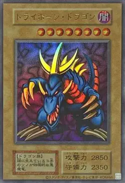 Yugioh Card 113-005 Tri Horned Dragon | Ultra Japanese [REPRINT] - Image 1