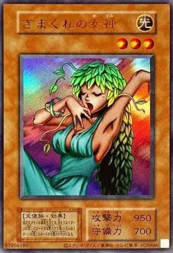Yugioh Card 102-009 Goddess of Whim | Ultra Japanese [REPRINT] - Image 1