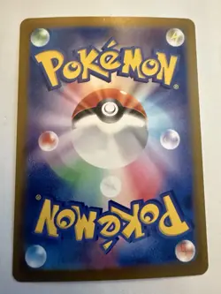 Pokemon Card Bloodmoon Ursaluna ex SAR 225/187 Japanese sv8a Terastal Festival - Image 2