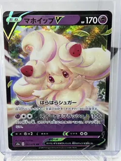 Alcremie V 031/076 RR S3a Legendary Heartbeat JAPANESE Pokemon Card NM-MINT - Image 1