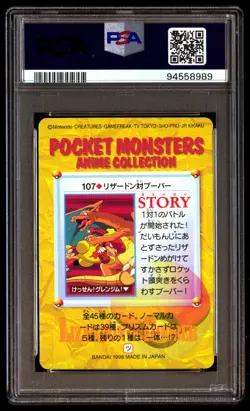 PSA 10 Gem Charizard VS Magmar 107 Carddass Vending 1998 Japanese Graded Card - Image 2